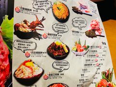 菜单-魔丼屋(日月光店)