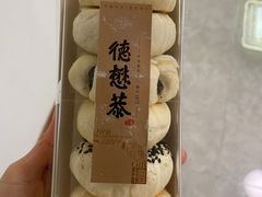 -德懋恭(西大街店)