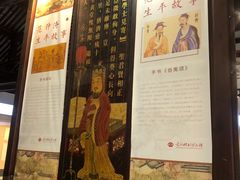 -苏州文庙(姑苏区)