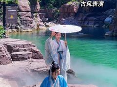 -云台山风景名胜区