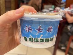 -洪长兴(云南南路店)