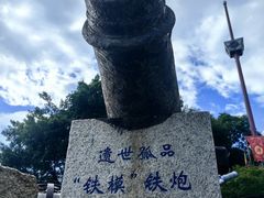-胡里山炮台