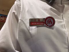 -海底捞火锅(石厦时代广场店)
