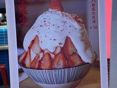 -怪物的冰与火(天虹商场中山路店)