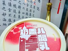 -全聚德(双井店)