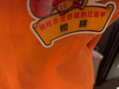-红盔甲·小龙虾(人民广场店)