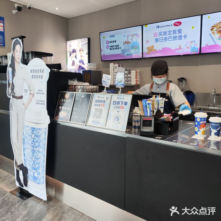 隐藏宝藏饮品，瑞幸公布的排行榜它排第二