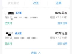 -麗枫酒店(九江浔阳路步行街店)