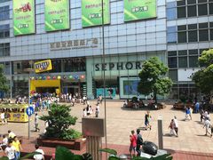 门面-上海世茂广场(南京东路店)