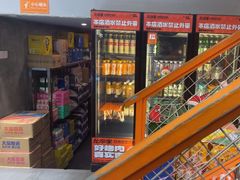 -允辛家·自助泥炉烤肉(九亭店)