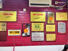 -冒椒火辣(奎星楼街店)