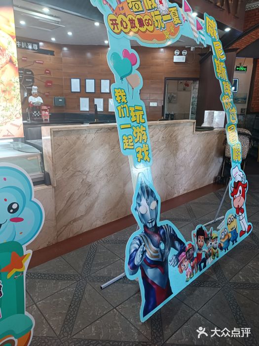 中山威尼斯西餐厅(三乡总店)图片