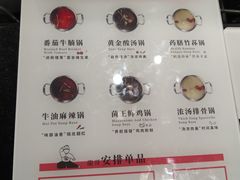 菜单-龍歌自助小火锅(李沧丽达店)
