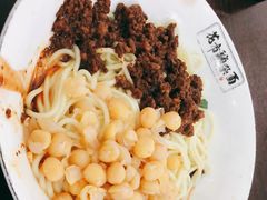 -花市豌杂面(民生路店)