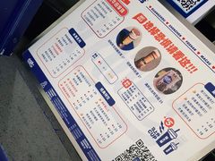 -milkplus·泰式奶茶(较场东路店)