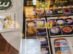 -广信牛奶甜品世家(台东店)