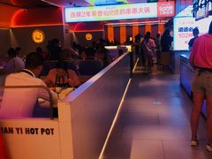 -串一火锅(赛格国际购物中心店)