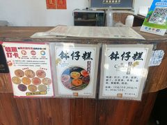 -周大娘牛乳(旧寨古村总店)