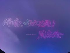 -济南奥林匹克体育中心体育场