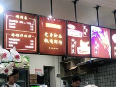 -乔伯凉面(白沙路店)