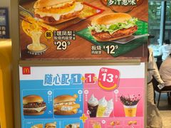 -麦当劳(杭州运河上街商业中心店)