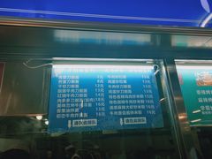 -清真餐厅