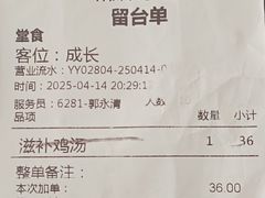 -大碗先生(荣时代店)