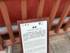 -普陀宗乘之庙(小布达拉宫)