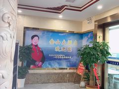 -大金山酒店