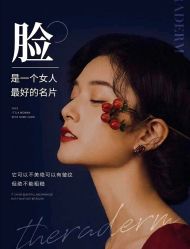 -丽美妍医疗美容·皮秒·立体分层抗衰
