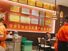 -肖记公安牛肉鱼杂馆·省级非物质文化遗产(江汉路直营店)