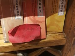 零售区-名扬烤肉(起源店)