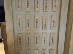 -厝内小眷村(淮安开元路店)
