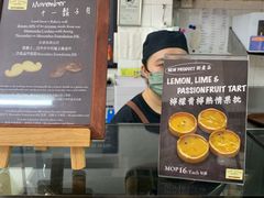 -安德鲁饼店(总店)