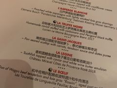-L'ATELIER de Joel Robuchon(外滩18号店)