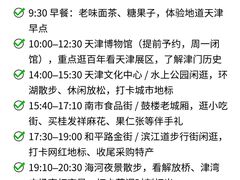 -必点海鲜·海肠捞饭大王(滨江道店)