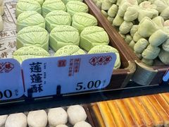 -耳朵眼炸糕(鼓楼店)