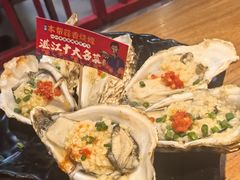 -烧蠔帮·湛江生蚝(工农店)
