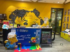 -杨梅红艺术教育(北京金源购物中心校区)