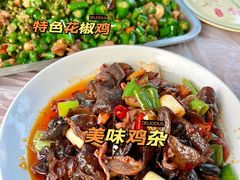 -金水泊山庄·花椒鸡(铁山坪店)