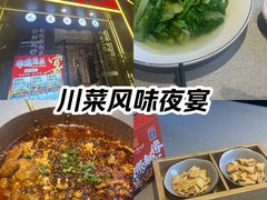 -有红鸡毛店·川菜(建设路店)