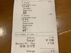 账单-MADO冰淇淋咖啡馆(淘金店)
