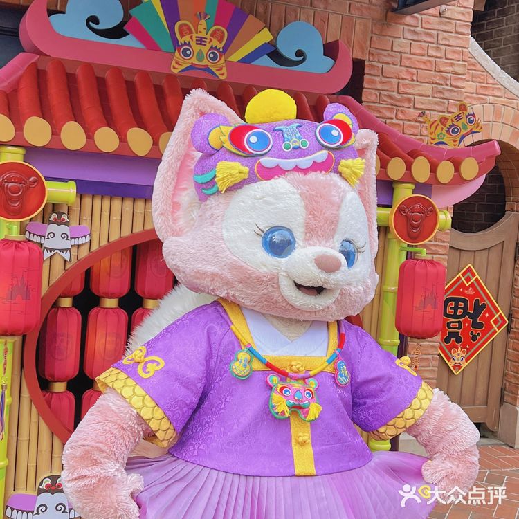 玲娜贝儿版瑞幸新品💗粉粉的🉑️爱哭