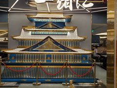 -一绪に寿喜烧(虹悦城店)