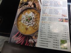 -严厨老坛酸菜鱼(宽厚里店)