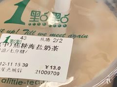 -1点点(清湖地铁店)