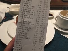账单-ZEN采蝶轩·粤味臻鲜·手作点心·商务宴请(泰州店)