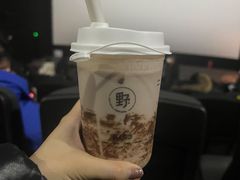 -野人先生现做冰淇淋(北京顺义祥云小镇店)