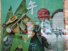 -巴黎贝甜(阜成门万通店)