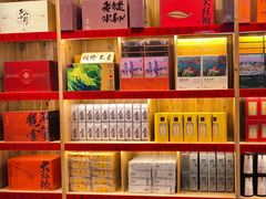 -茶仓茶叶茶馆(曾厝垵店)